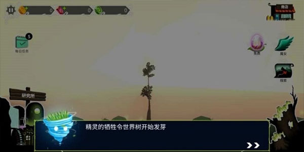魔女的森林中文版 截图 4