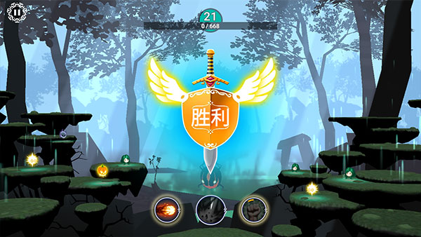 魔女的森林中文版 截图 5