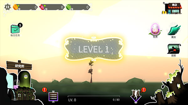 魔女的森林中文版 截图 2