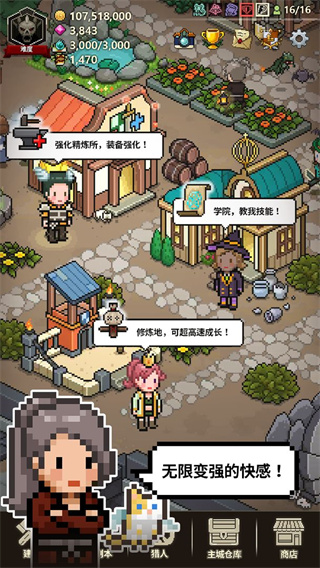 猎魔村物语2025最新版 截图 3
