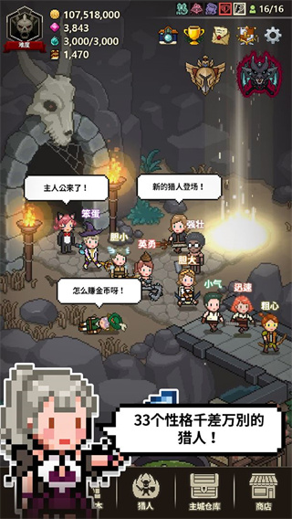 猎魔村物语2025最新版 截图 5