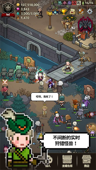 猎魔村物语2025最新版 截图 2
