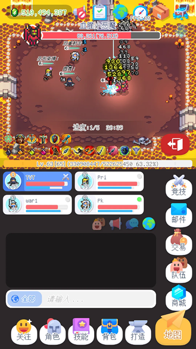 泰尼世界 截图 1