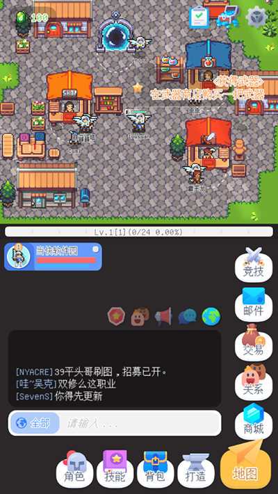 泰尼世界 截图 3