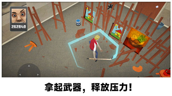 砸烂办公室 截图 3
