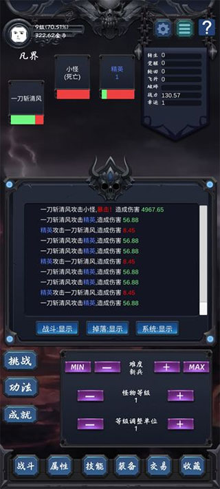 狗子放置2 截图 5