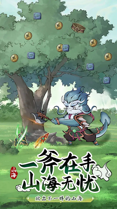 仙灵剑 截图 1