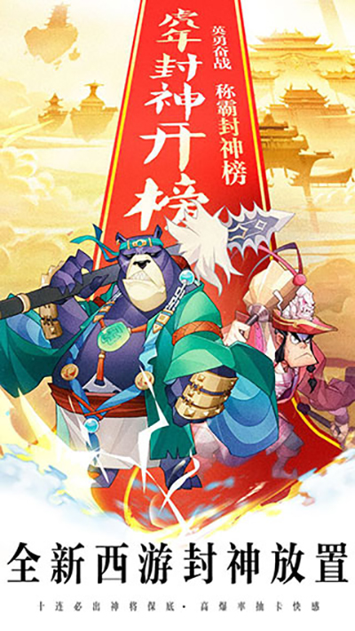 神魔仙尊官方版 截图 1