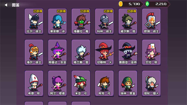 地牢英雄小队安卓版 截图 5