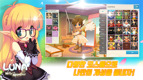 luna Mobile(露娜Mobile) 截图 1