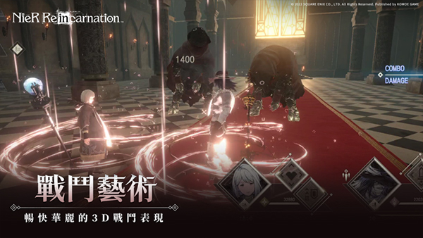 尼尔康乃馨中文版 截图 5