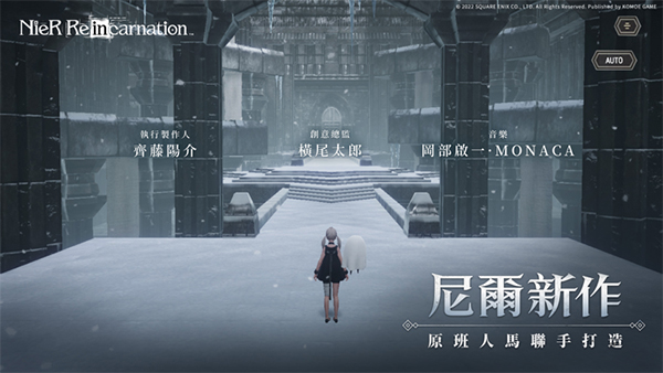 尼尔康乃馨中文版 截图 2
