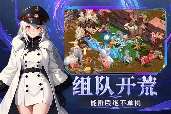幻灵大冒险vivo版 截图 4