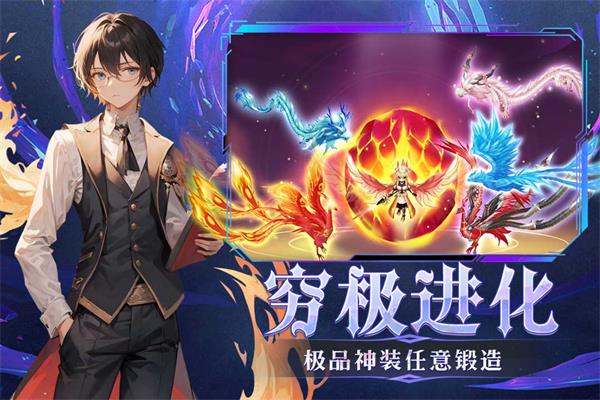 幻灵大冒险vivo版 截图 1