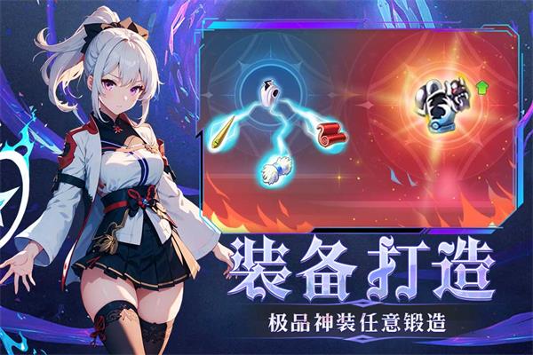 幻灵大冒险vivo版 截图 2