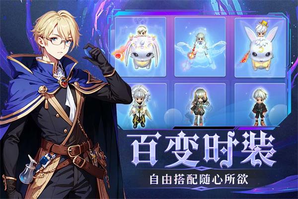 幻灵大冒险vivo版 截图 5