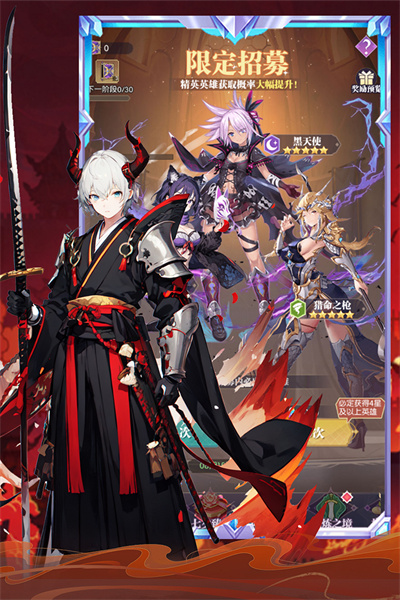 魔卡战姬日服 截图 3
