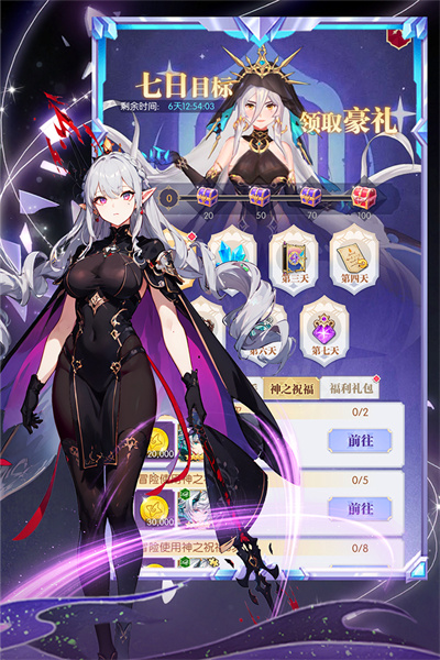 魔卡战姬日服 截图 4