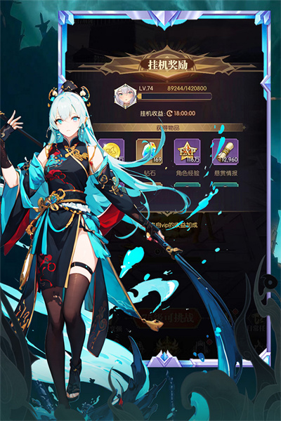 魔卡战姬日服 截图 5