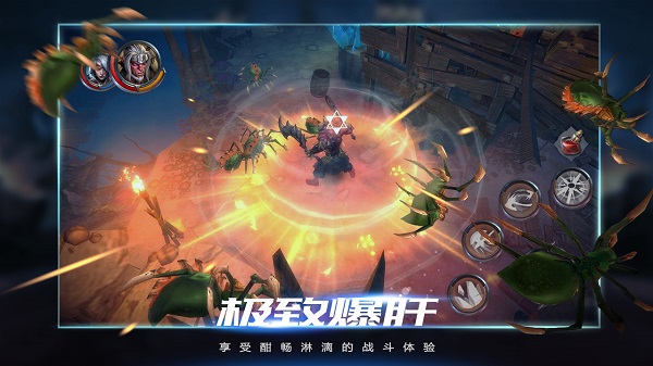 拉结尔官方正版 截图 3
