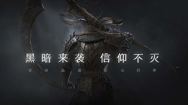 拉结尔官方正版 截图 1