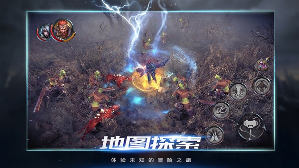 拉结尔官方正版 截图 5