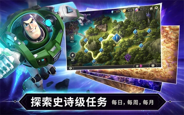 迪士尼镜之守卫者2025最新版 截图 3