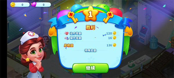 医院模拟器(Healthy Hospital) 截图 4