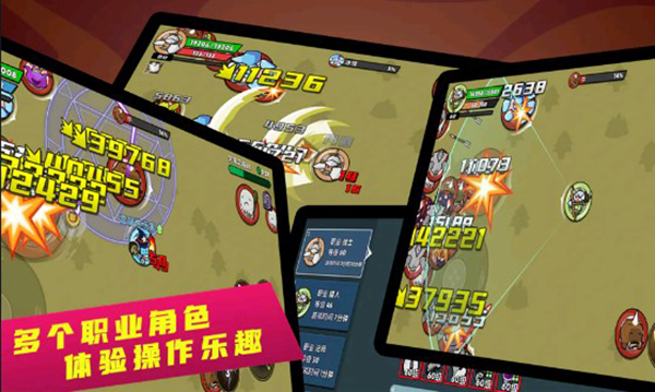 幻之岛 截图 4