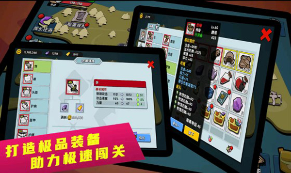 幻之岛 截图 3