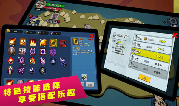 幻之岛 截图 2
