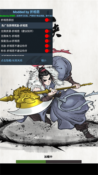 少侠太白 截图 1