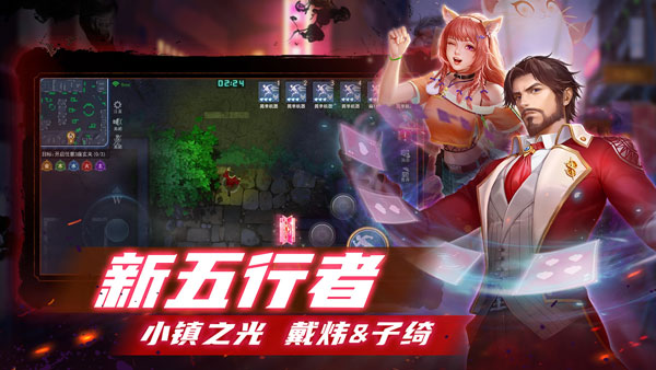 奇门小镇官方版 截图 3