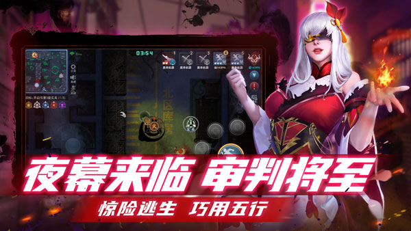 奇门小镇官方版 截图 2