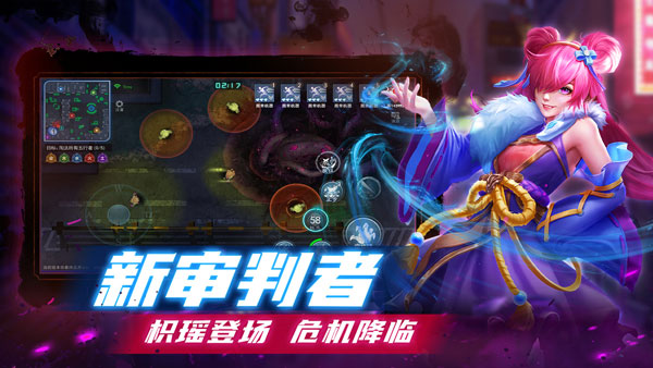 奇门小镇官方版 截图 4