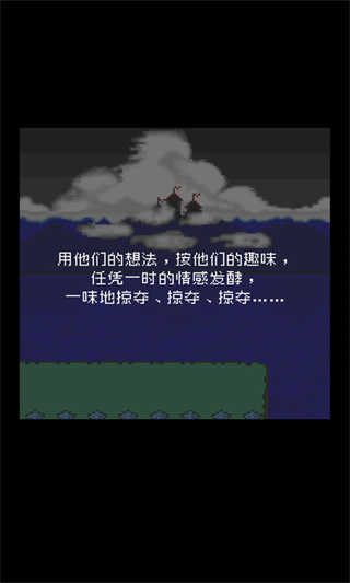 为什么勇者大人会这么弱呢中文版 截图 1