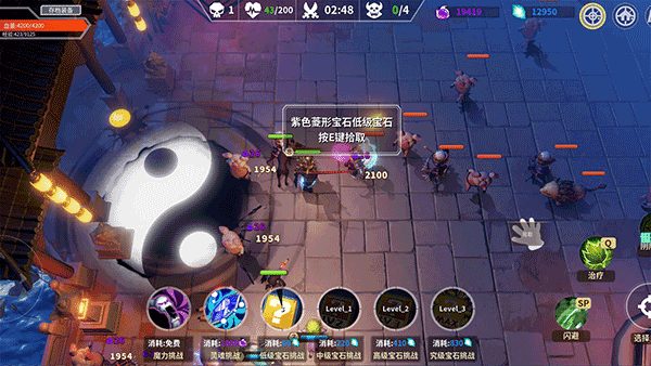 未知升变 截图 4