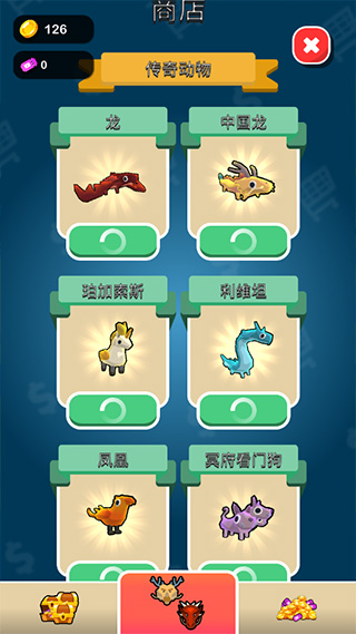 动物小精灵 截图 2