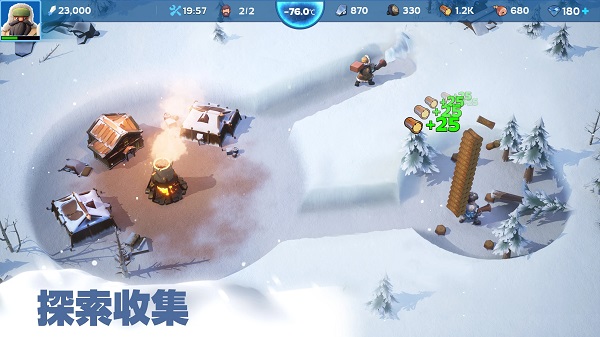 寒霜启示录(Whiteout Survival) 截图 1
