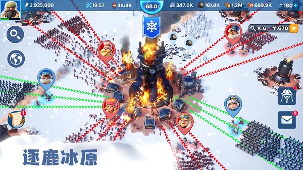 寒霜启示录(Whiteout Survival) 截图 4