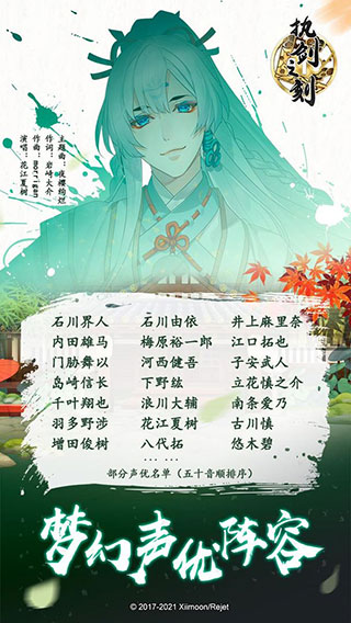 执剑之刻 截图 5