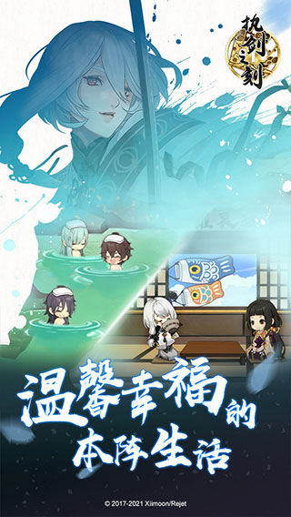 执剑之刻 截图 3