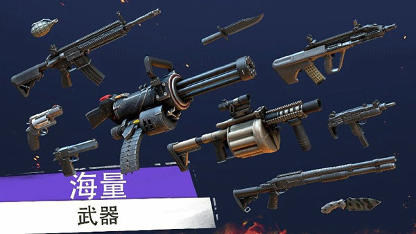 罪恶在线gco 截图 4