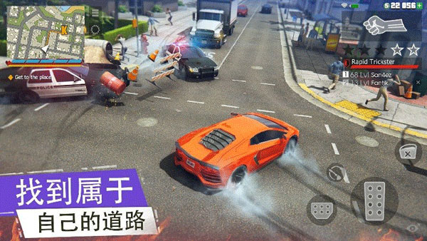 罪恶在线gco 截图 1