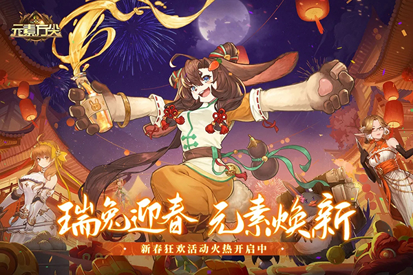 元素方尖 截图 2