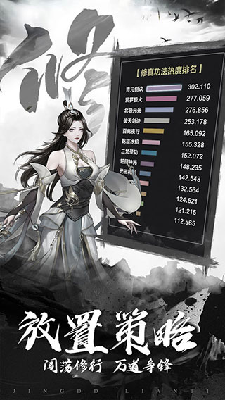 傲剑苍穹 截图 5
