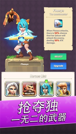 拱廊猎人最新版 截图 2