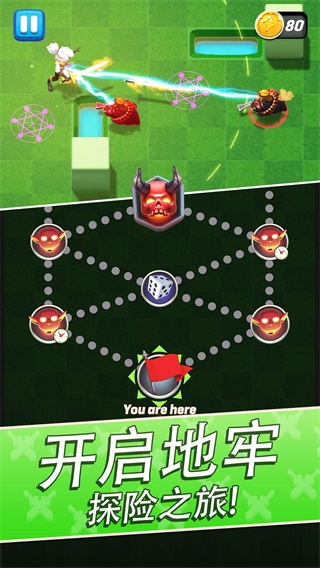 拱廊猎人最新版 截图 1