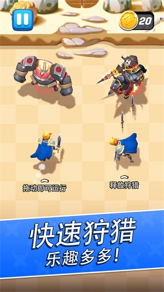 拱廊猎人最新版 截图 5