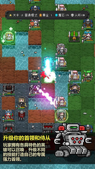 恶魔守护者2 截图 5